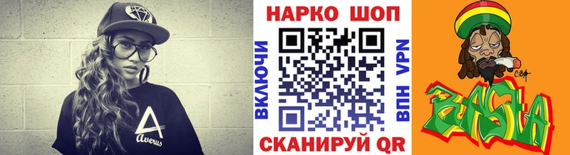 Продажа наркотиков Горячий Ключ Гашиш  МАРИХУАНА  Cocaine  A PVP  Меф 