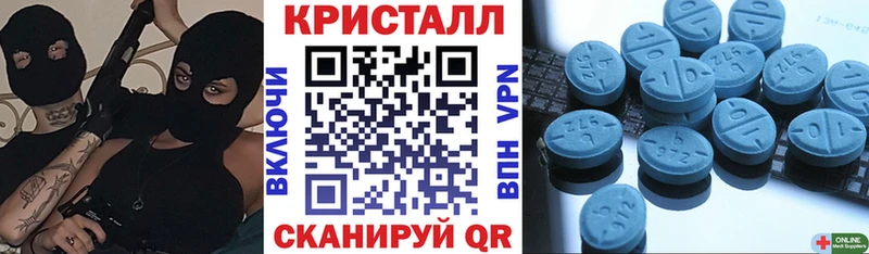 Амфетамин 97%  Горячий Ключ 