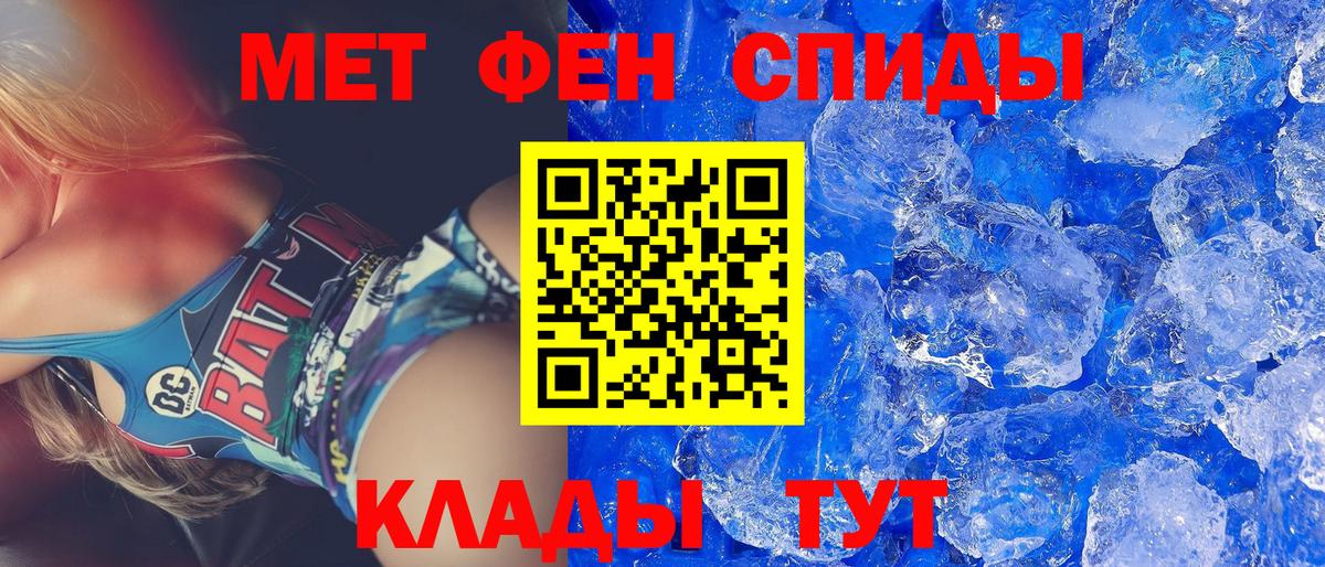 Горячий Ключ  Амфетамин Розовый  Amphetamine  Вход с VPN 