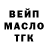 Кетамин ketamine Garik E83