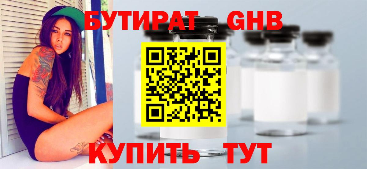 МЕТАМФЕТАМИН Горячий Ключ