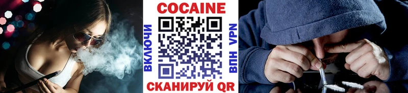 наркота  Горячий Ключ  COCAIN Боливия 