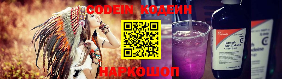 Меф МЯУ МЯУ кристаллы  МАРИХУАНА  Cocaine  НБОМе  Горячий Ключ  ГАШ  Вход с VPN 