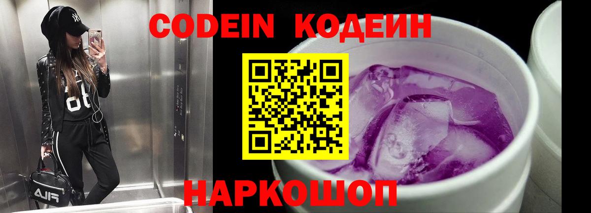 Галлюциногенные грибы Горячий Ключ
