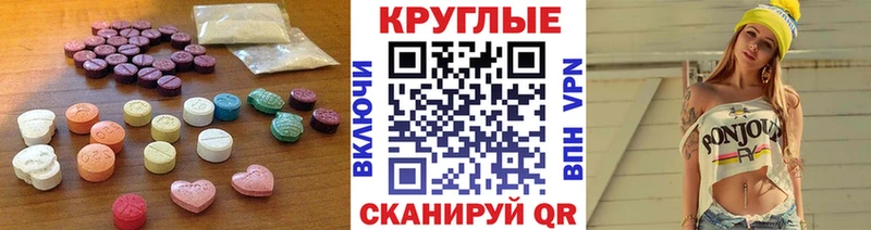 Ecstasy бентли  дарк нет состав  Горячий Ключ 