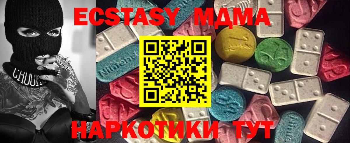Ecstasy Punisher  Экстази Cube  MEGA tor  Экстази  Горячий Ключ  Вход с VPN 