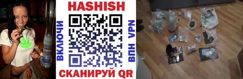 ГАШ 40% ТГК  Горячий Ключ 