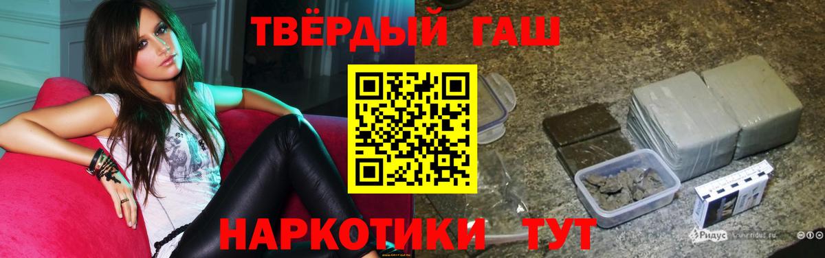 МАРИХУАНА  Хэш  МДМА  Cocaine  NBOMe  Вход с VPN  ГАШИШ  Марихуана  Горячий Ключ  Меф 