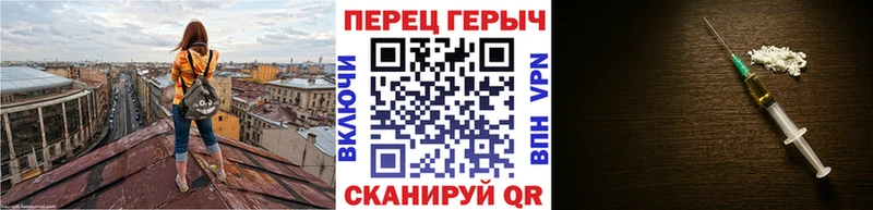ГЕРОИН гречка нарко площадка клад Горячий Ключ OMG ССЫЛКА