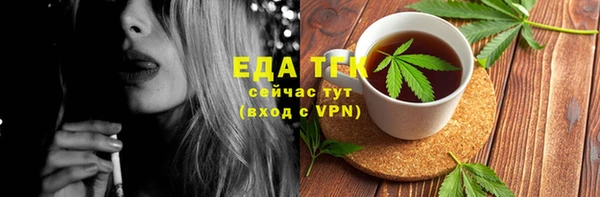 2c-b Белокуриха
