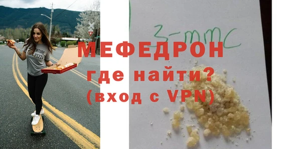 бутик Беломорск