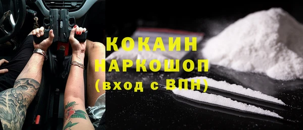 бутик Беломорск