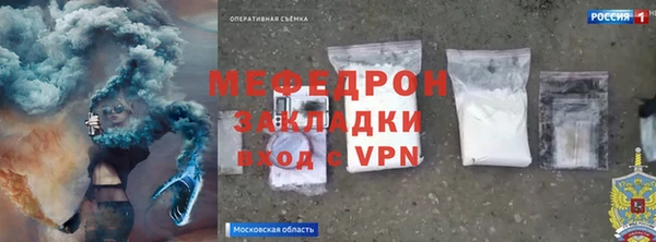 бутик Беломорск