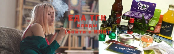 бутик Беломорск