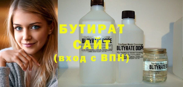 бутик Беломорск