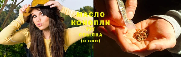 бутик Беломорск