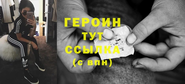 винт Белоозёрский