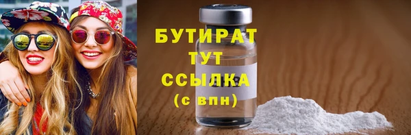 2c-b Белокуриха