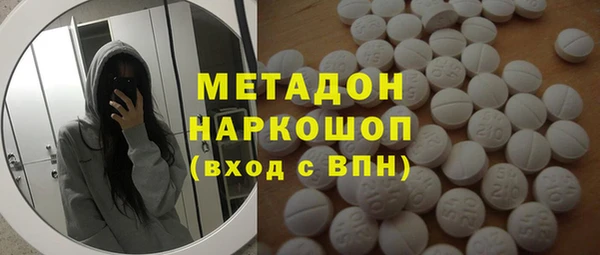 2c-b Белокуриха