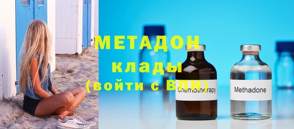 2c-b Белокуриха