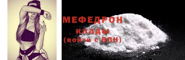 2c-b Белокуриха