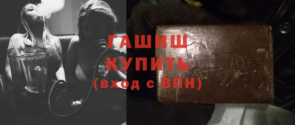 бутик Беломорск