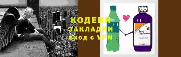 2c-b Белокуриха