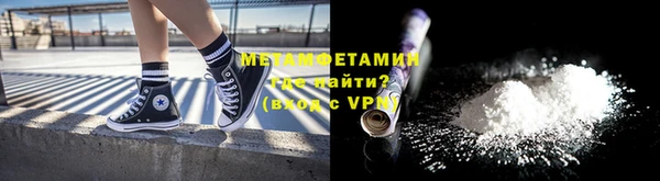 2c-b Белокуриха