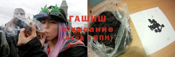 2c-b Белокуриха