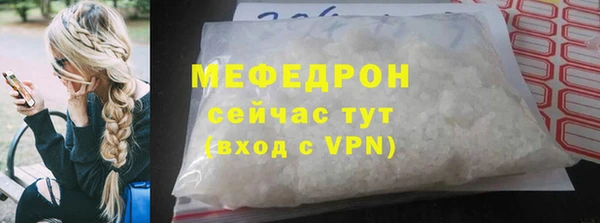 бутик Беломорск