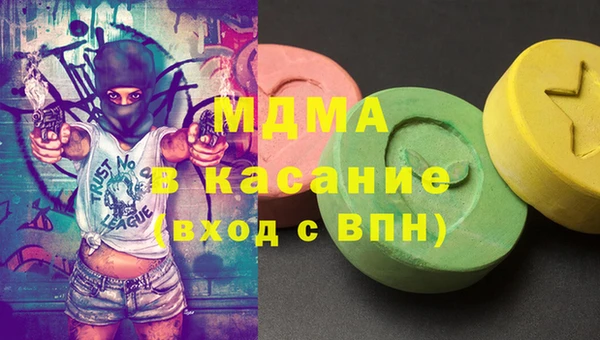 2c-b Белокуриха