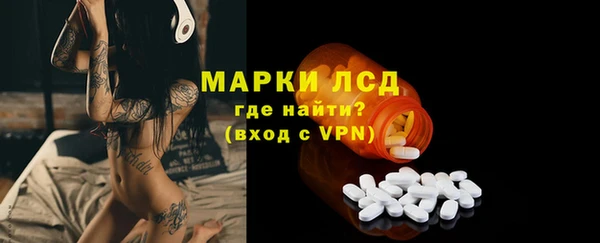 бутик Беломорск