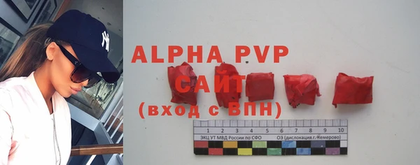 бутик Беломорск