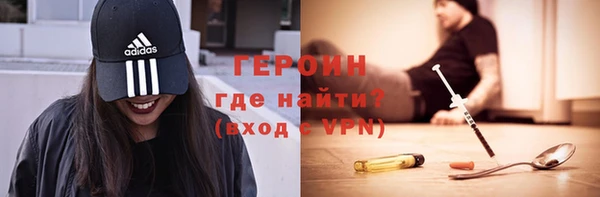 бутик Беломорск