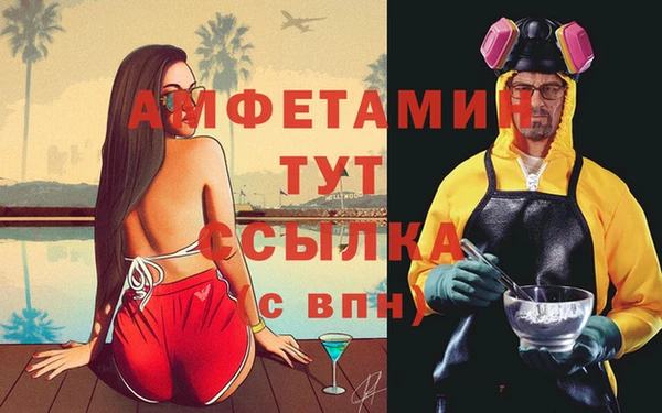 2c-b Белокуриха