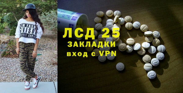 винт Белоозёрский