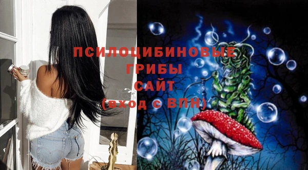 бутик Беломорск