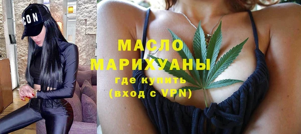 бутик Беломорск