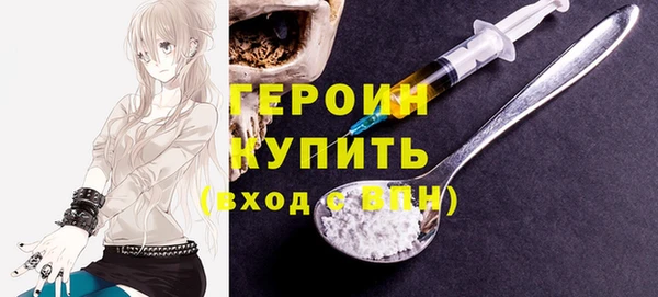 винт Белоозёрский
