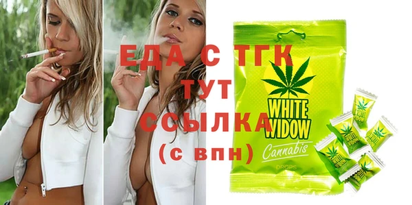 винт Белоозёрский