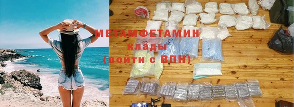бутик Беломорск