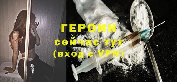 2c-b Белокуриха