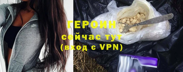 2c-b Белокуриха