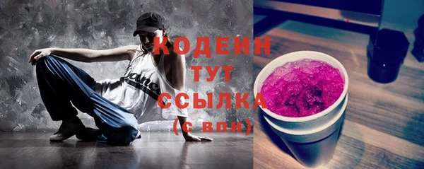винт Белоозёрский