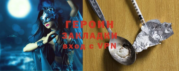 винт Белоозёрский