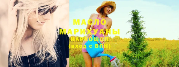 2c-b Белокуриха