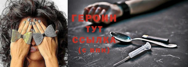 2c-b Белокуриха