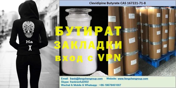 2c-b Белокуриха