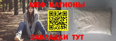 прущий лед Аргун