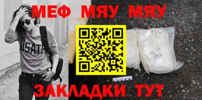 амфетамин Бийск